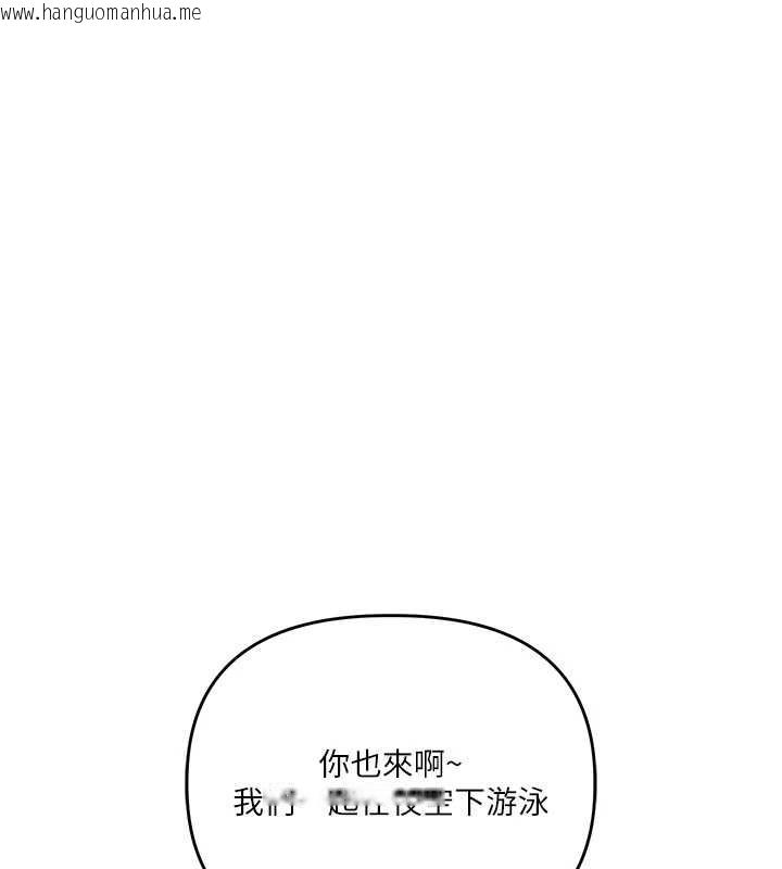 韩国漫画玩转学姐韩漫_玩转学姐-第99话-到泳池浇熄怒(欲)火在线免费阅读-韩国漫画-第92张图片