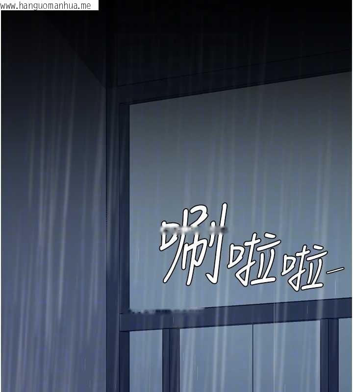 韩国漫画复仇母女丼韩漫_复仇母女丼-最终话-我想和你一起走下去在线免费阅读-韩国漫画-第65张图片