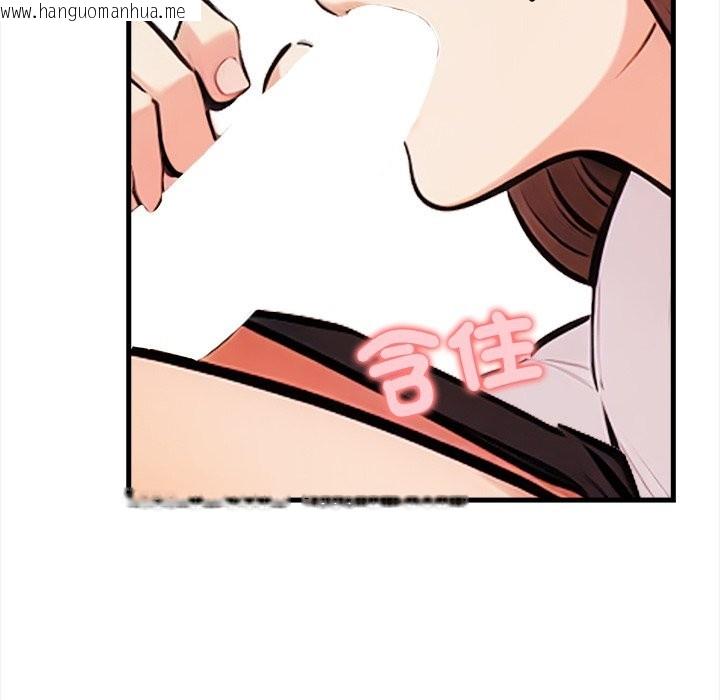 韩国漫画危情十令/任务韩漫_危情十令/任务-第14话在线免费阅读-韩国漫画-第77张图片