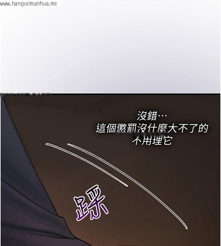 韩国漫画诅咒性转物语韩漫_诅咒性转物语-第18话-让人夫抽插的小穴在线免费阅读-韩国漫画-第47张图片