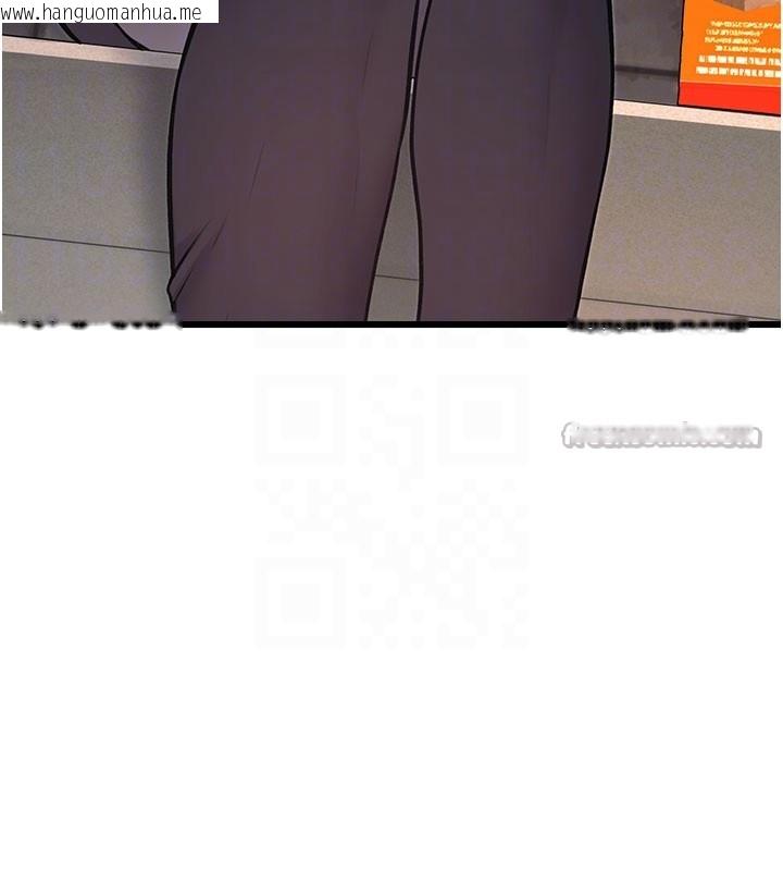 韩国漫画特色新视界韩漫_特色新视界-第29话-开局不顺的三人约会在线免费阅读-韩国漫画-第112张图片