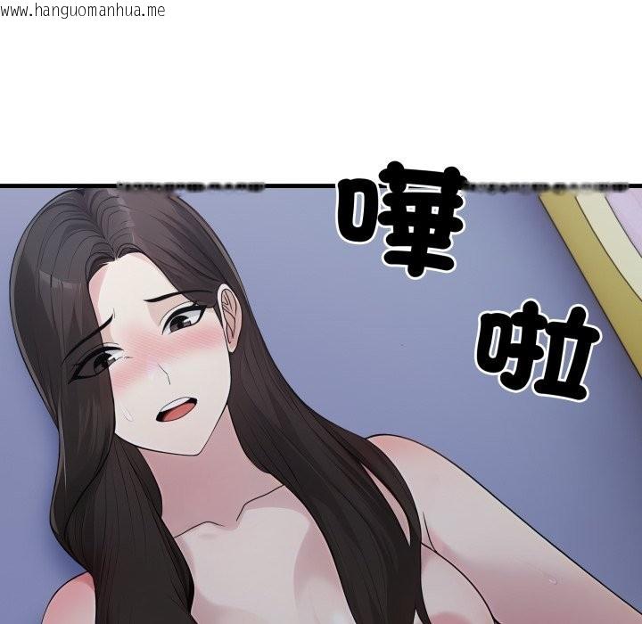 韩国漫画社区人妻的陷阱韩漫_社区人妻的陷阱-第13话在线免费阅读-韩国漫画-第135张图片