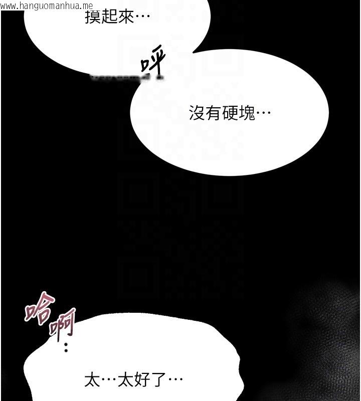 韩国漫画堕落物语2韩漫_堕落物语2-第49话-直达体内深处的「触诊」在线免费阅读-韩国漫画-第52张图片