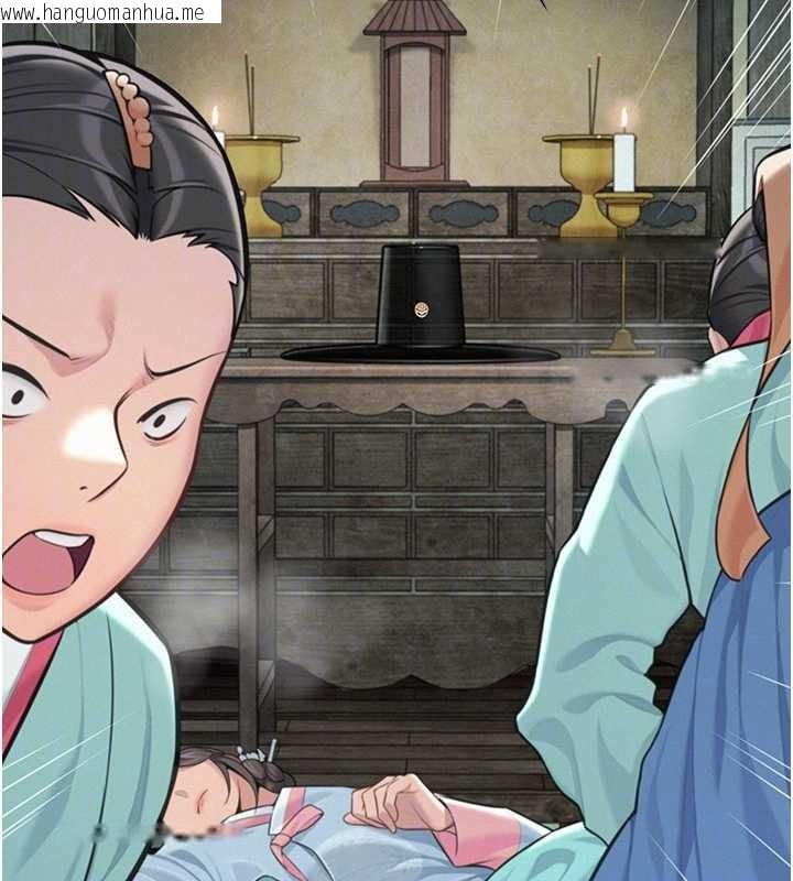 韩国漫画命运:贞洁欲女韩漫_命运:贞洁欲女-第77话-舍身救爱弥补过错在线免费阅读-韩国漫画-第74张图片