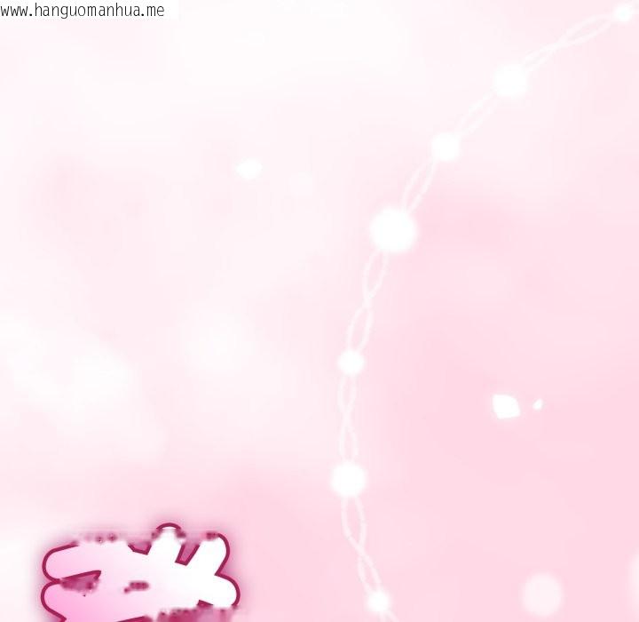 韩国漫画与初恋的意外同居韩漫_与初恋的意外同居-第56话在线免费阅读-韩国漫画-第101张图片