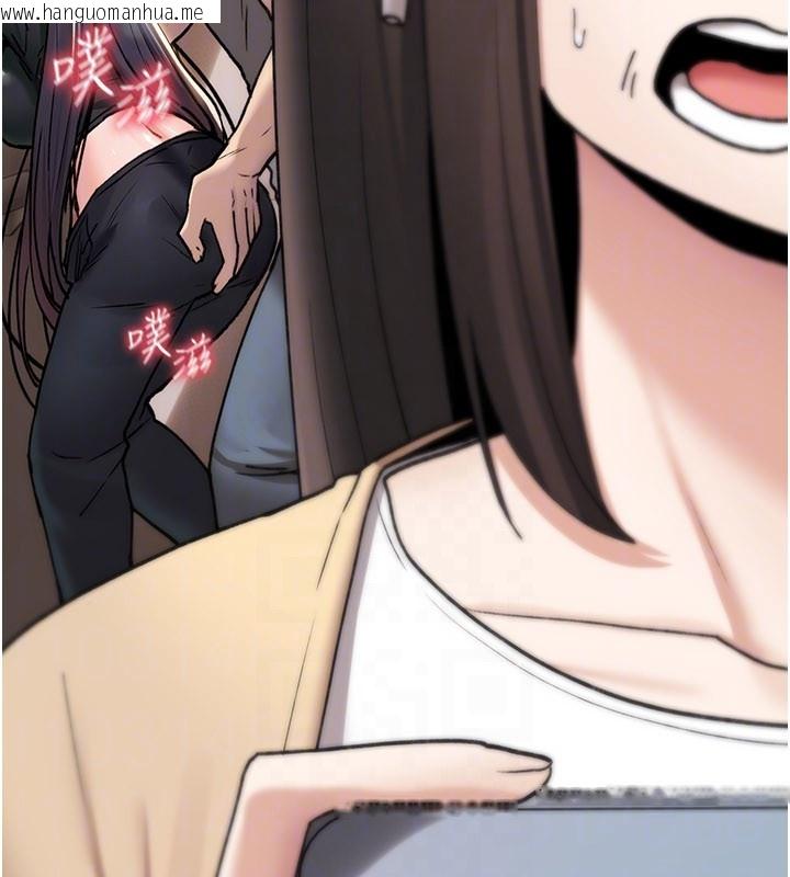 韩国漫画诅咒性转物语韩漫_诅咒性转物语-第18话-让人夫抽插的小穴在线免费阅读-韩国漫画-第176张图片