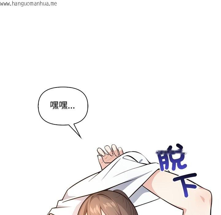 韩国漫画大学女生宿舍的秘密韩漫_大学女生宿舍的秘密-第9话在线免费阅读-韩国漫画-第75张图片