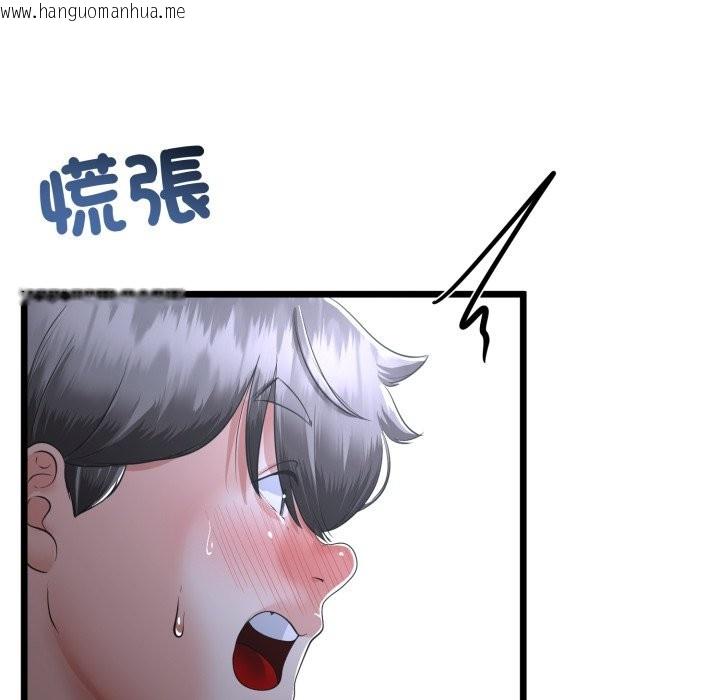 韩国漫画与初恋的意外同居韩漫_与初恋的意外同居-第56话在线免费阅读-韩国漫画-第116张图片