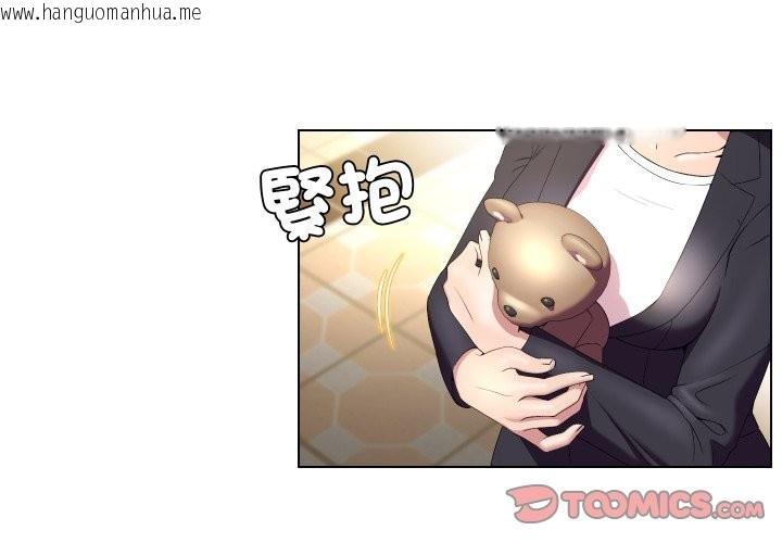 韩国漫画每日攻略计划韩漫_每日攻略计划-第23话在线免费阅读-韩国漫画-第2张图片