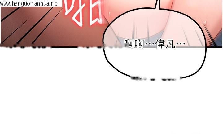 韩国漫画等价交换人生韩漫_等价交换人生-第52话-这是最棒的一次…在线免费阅读-韩国漫画-第37张图片