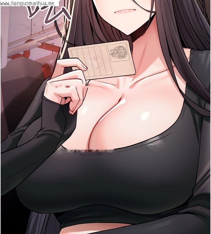 韩国漫画诅咒性转物语韩漫_诅咒性转物语-第18话-让人夫抽插的小穴在线免费阅读-韩国漫画-第82张图片