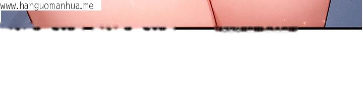 韩国漫画等价交换人生韩漫_等价交换人生-第52话-这是最棒的一次…在线免费阅读-韩国漫画-第92张图片