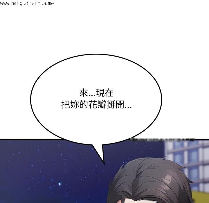 韩国漫画社区人妻的陷阱韩漫_社区人妻的陷阱-第13话在线免费阅读-韩国漫画-第146张图片