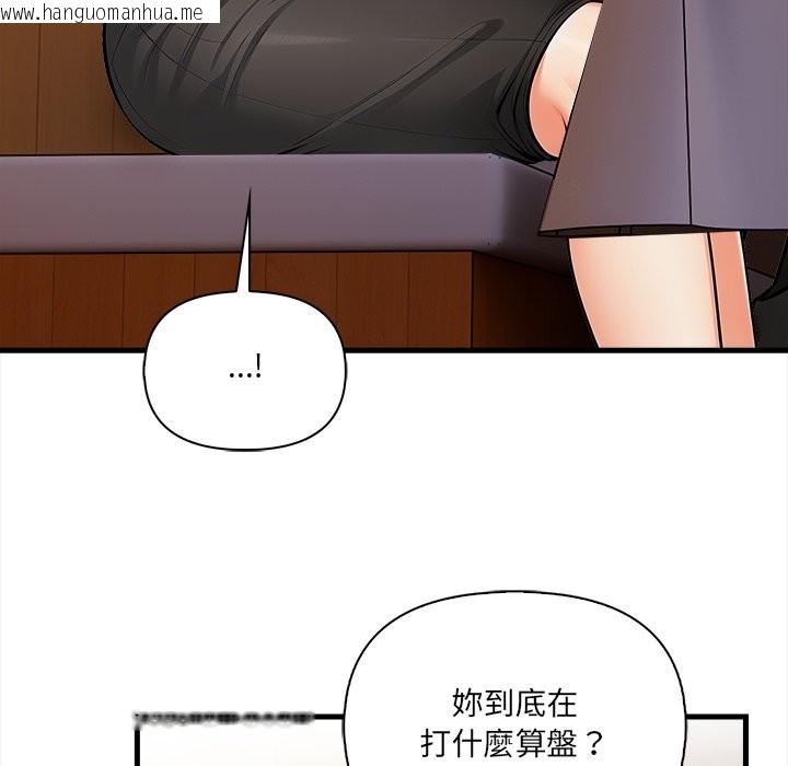 韩国漫画危情十令/任务韩漫_危情十令/任务-第14话在线免费阅读-韩国漫画-第11张图片