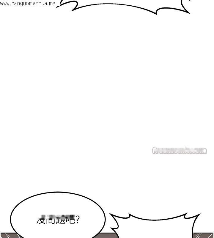 韩国漫画熟女交换计划韩漫_熟女交换计划-第60话-被继母打屁屁!在线免费阅读-韩国漫画-第168张图片