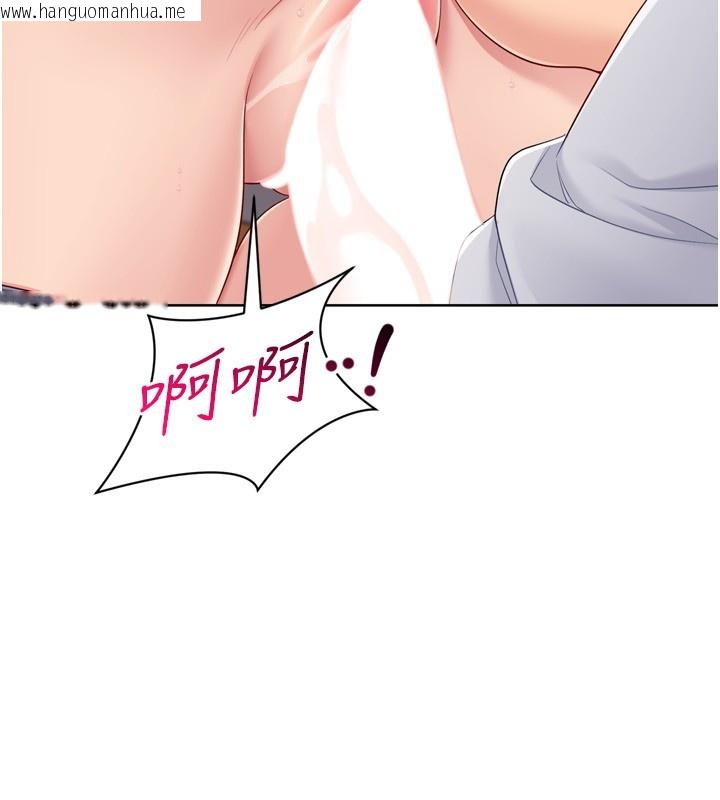 韩国漫画Set-up!排球少女韩漫_Set-up!排球少女-第87话-妳比我还哈男人的肉棒耶在线免费阅读-韩国漫画-第21张图片