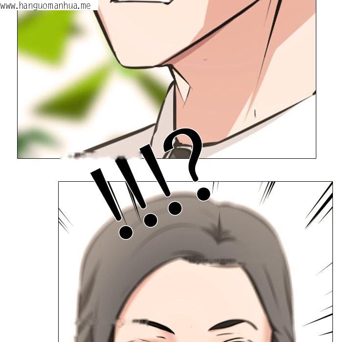 韩国漫画妻子游戏韩漫_妻子游戏-第6话在线免费阅读-韩国漫画-第5张图片