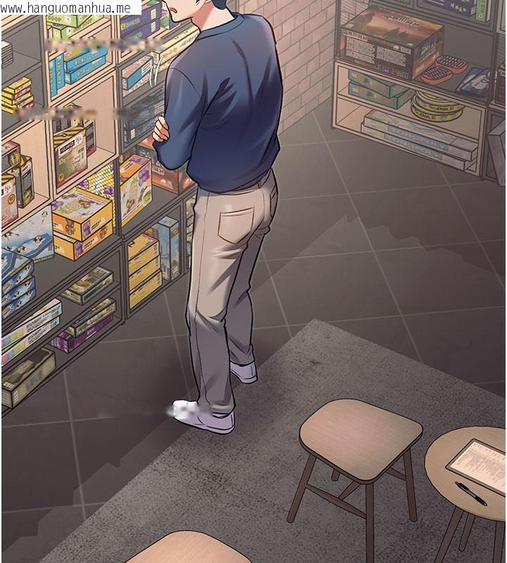 韩国漫画特色新视界韩漫_特色新视界-第29话-开局不顺的三人约会在线免费阅读-韩国漫画-第72张图片