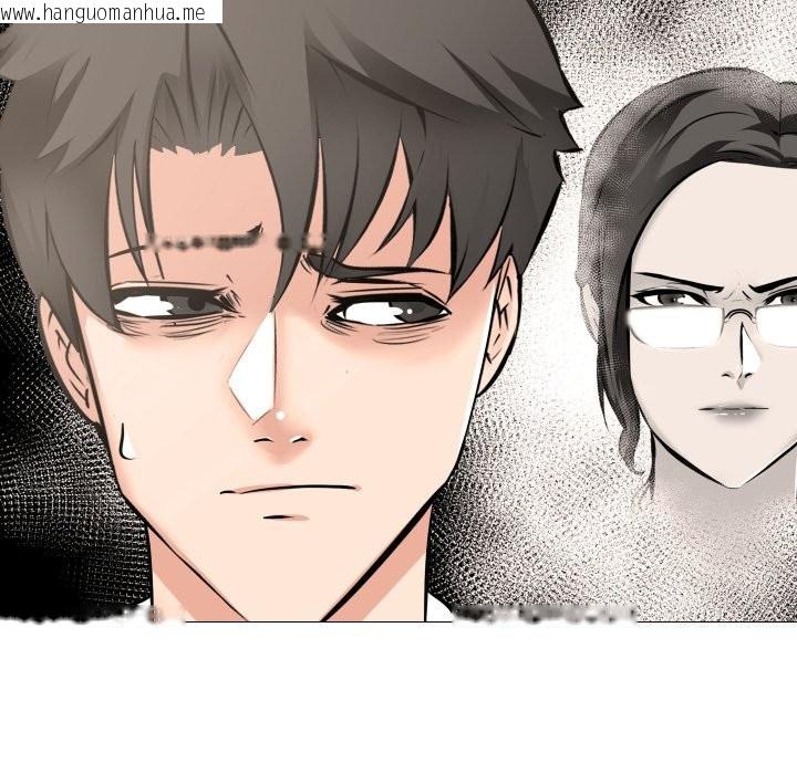 韩国漫画妻子游戏韩漫_妻子游戏-第6话在线免费阅读-韩国漫画-第101张图片