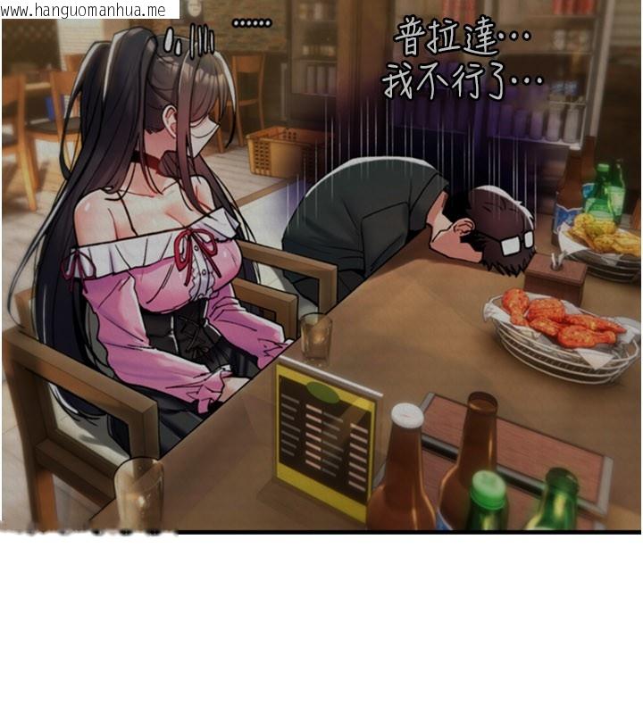 韩国漫画诅咒性转物语韩漫_诅咒性转物语-第18话-让人夫抽插的小穴在线免费阅读-韩国漫画-第13张图片