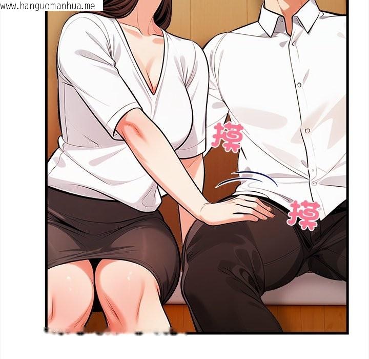 韩国漫画危情十令/任务韩漫_危情十令/任务-第14话在线免费阅读-韩国漫画-第53张图片