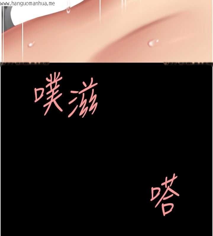 韩国漫画复仇母女丼韩漫_复仇母女丼-最终话-我想和你一起走下去在线免费阅读-韩国漫画-第169张图片