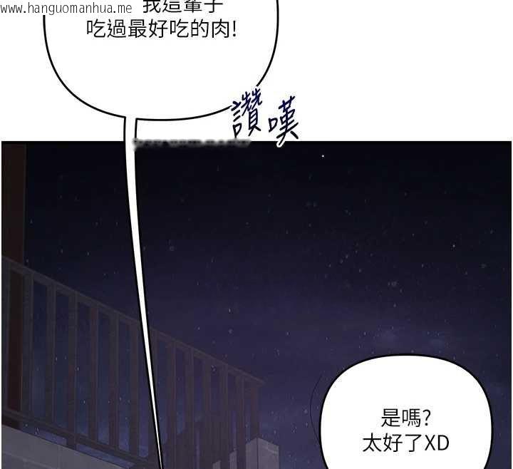 韩国漫画玩转学姐韩漫_玩转学姐-第99话-到泳池浇熄怒(欲)火在线免费阅读-韩国漫画-第54张图片