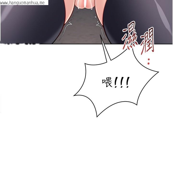 韩国漫画Set-up!排球少女韩漫_Set-up!排球少女-第87话-妳比我还哈男人的肉棒耶在线免费阅读-韩国漫画-第135张图片