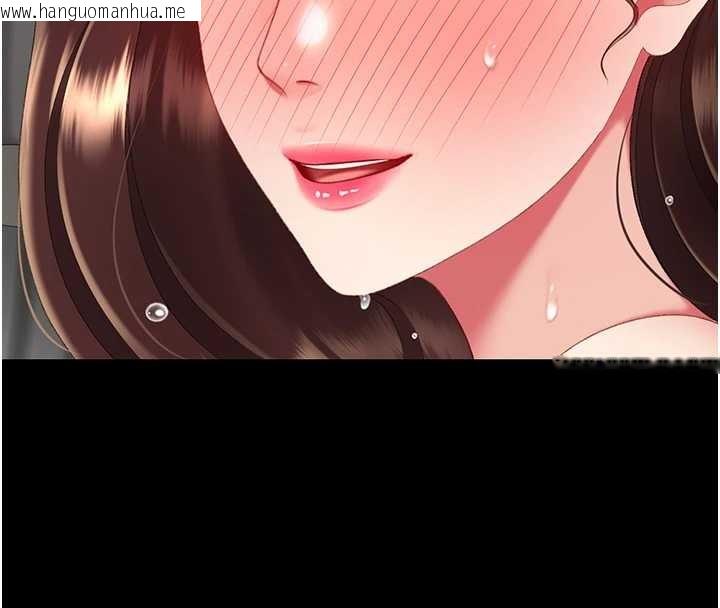 韩国漫画复仇母女丼韩漫_复仇母女丼-最终话-我想和你一起走下去在线免费阅读-韩国漫画-第204张图片