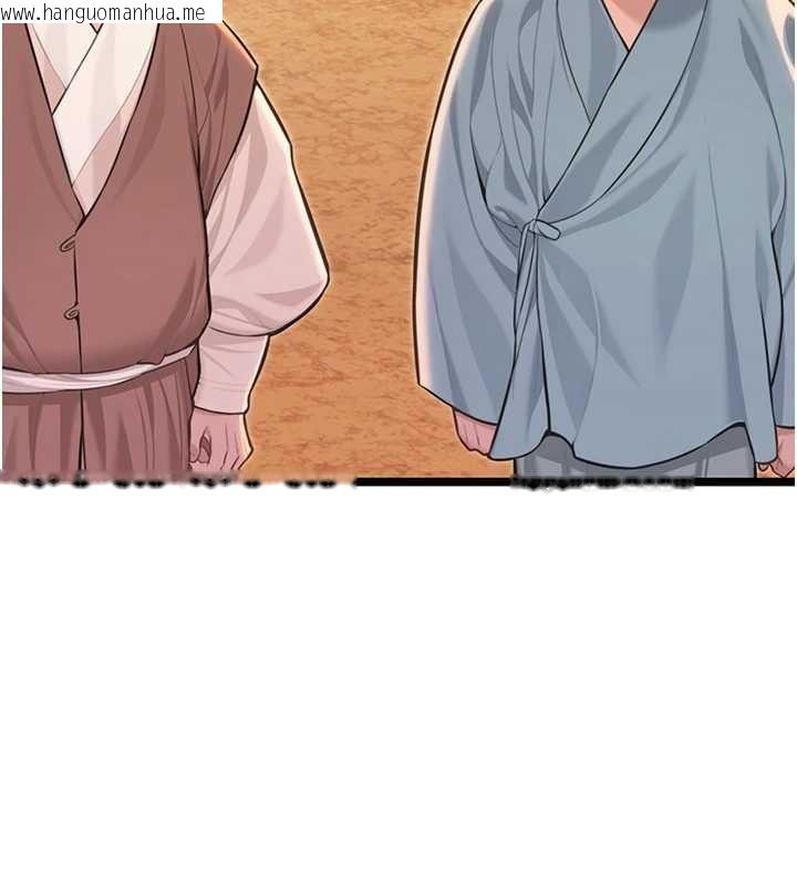 韩国漫画命运:贞洁欲女韩漫_命运:贞洁欲女-第77话-舍身救爱弥补过错在线免费阅读-韩国漫画-第152张图片