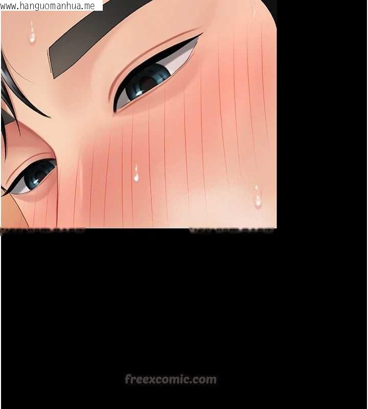 韩国漫画复仇母女丼韩漫_复仇母女丼-最终话-我想和你一起走下去在线免费阅读-韩国漫画-第210张图片