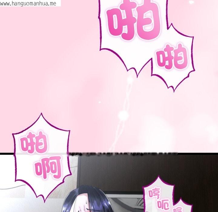 韩国漫画与初恋的意外同居韩漫_与初恋的意外同居-第56话在线免费阅读-韩国漫画-第19张图片