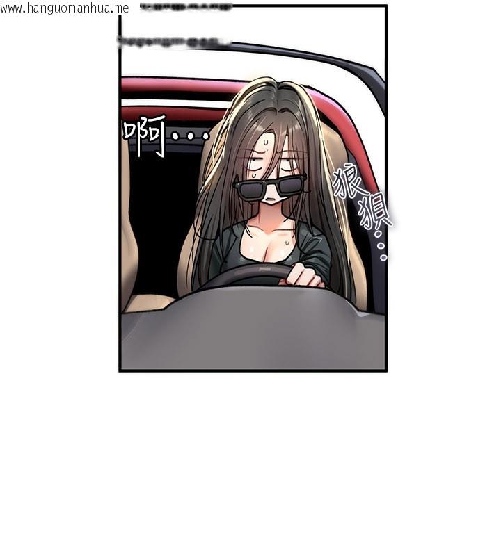 韩国漫画诅咒性转物语韩漫_诅咒性转物语-第18话-让人夫抽插的小穴在线免费阅读-韩国漫画-第58张图片