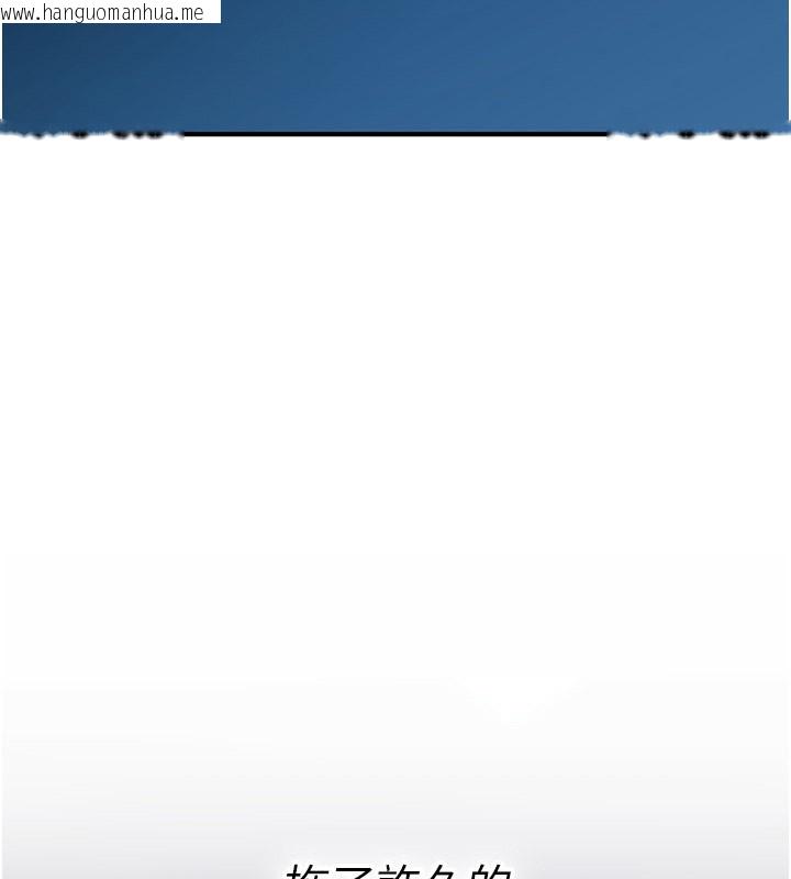 韩国漫画诅咒性转物语韩漫_诅咒性转物语-第18话-让人夫抽插的小穴在线免费阅读-韩国漫画-第65张图片