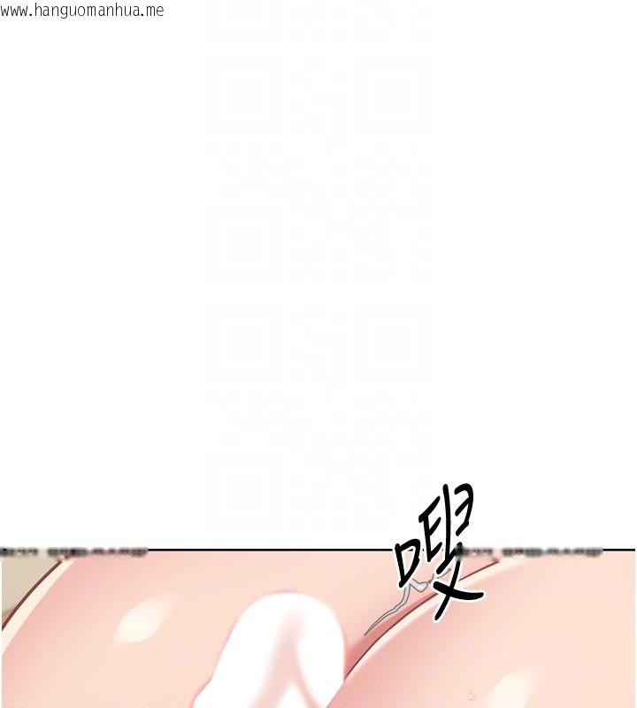 韩国漫画Set-up!排球少女韩漫_Set-up!排球少女-第87话-妳比我还哈男人的肉棒耶在线免费阅读-韩国漫画-第149张图片