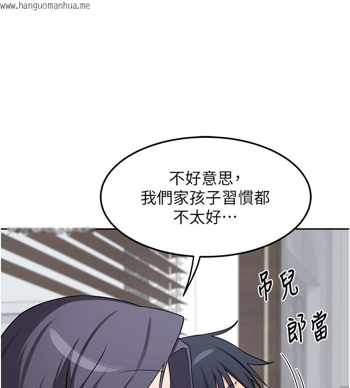 韩国漫画熟女交换计划韩漫_熟女交换计划-第60话-被继母打屁屁!在线免费阅读-韩国漫画-第163张图片