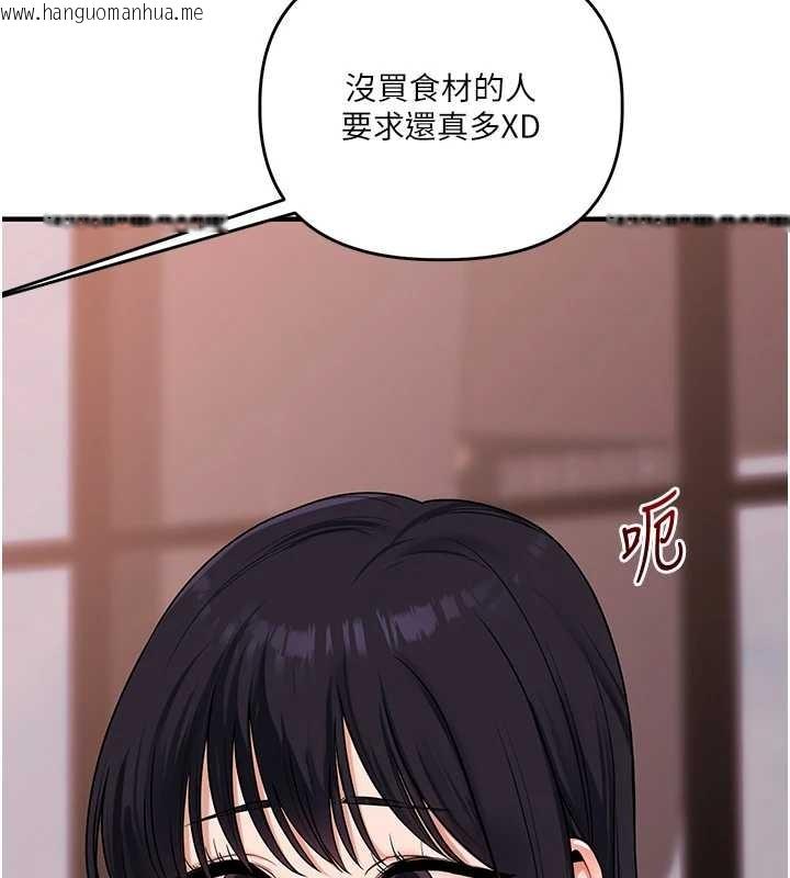 韩国漫画玩转学姐韩漫_玩转学姐-第99话-到泳池浇熄怒(欲)火在线免费阅读-韩国漫画-第44张图片