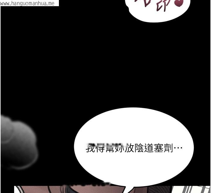 韩国漫画堕落物语2韩漫_堕落物语2-第49话-直达体内深处的「触诊」在线免费阅读-韩国漫画-第73张图片
