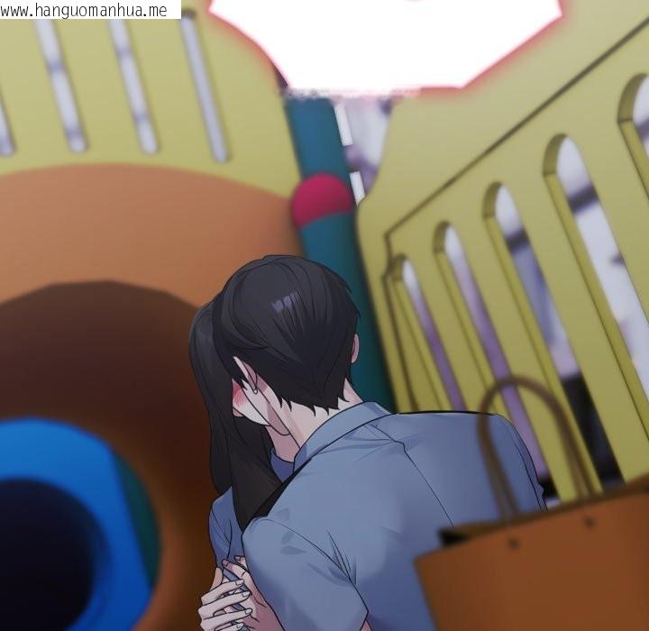 韩国漫画社区人妻的陷阱韩漫_社区人妻的陷阱-第13话在线免费阅读-韩国漫画-第16张图片