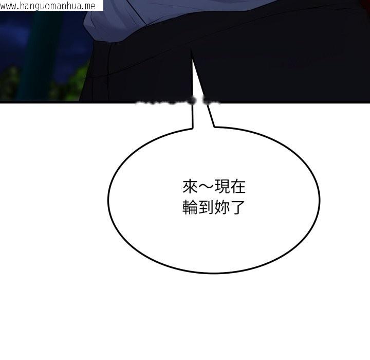 韩国漫画社区人妻的陷阱韩漫_社区人妻的陷阱-第13话在线免费阅读-韩国漫画-第99张图片