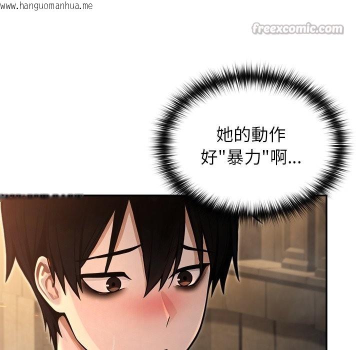 韩国漫画异世界骑士团长韩漫_异世界骑士团长-第58话在线免费阅读-韩国漫画-第126张图片