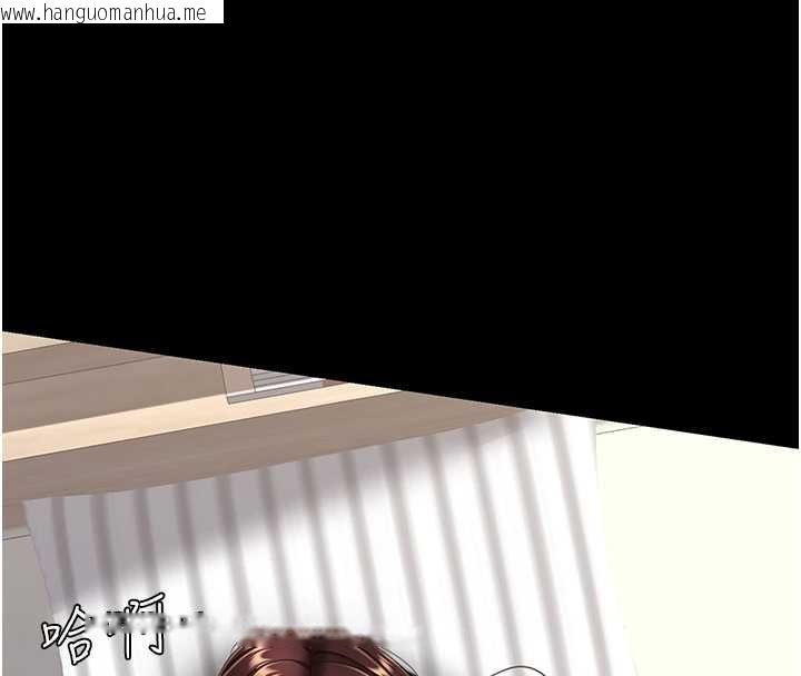 韩国漫画复仇母女丼韩漫_复仇母女丼-最终话-我想和你一起走下去在线免费阅读-韩国漫画-第133张图片