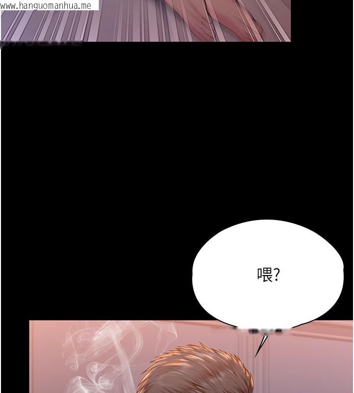 韩国漫画守护妳韩漫_守护妳-第22话-称职的护花使者在线免费阅读-韩国漫画-第115张图片