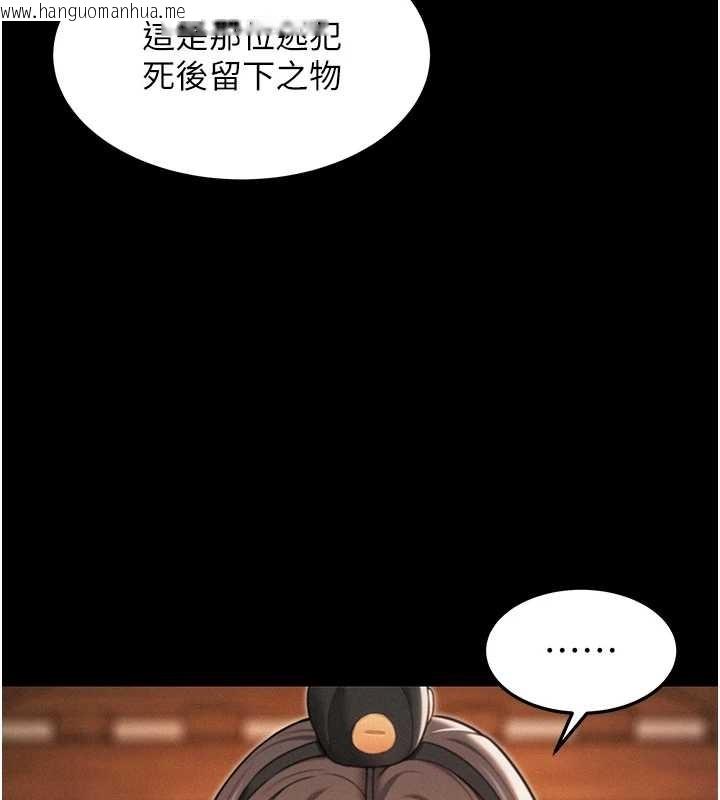 韩国漫画命运:贞洁欲女韩漫_命运:贞洁欲女-第77话-舍身救爱弥补过错在线免费阅读-韩国漫画-第36张图片