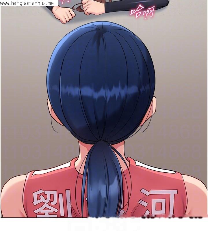 韩国漫画Set-up!排球少女韩漫_Set-up!排球少女-第87话-妳比我还哈男人的肉棒耶在线免费阅读-韩国漫画-第106张图片