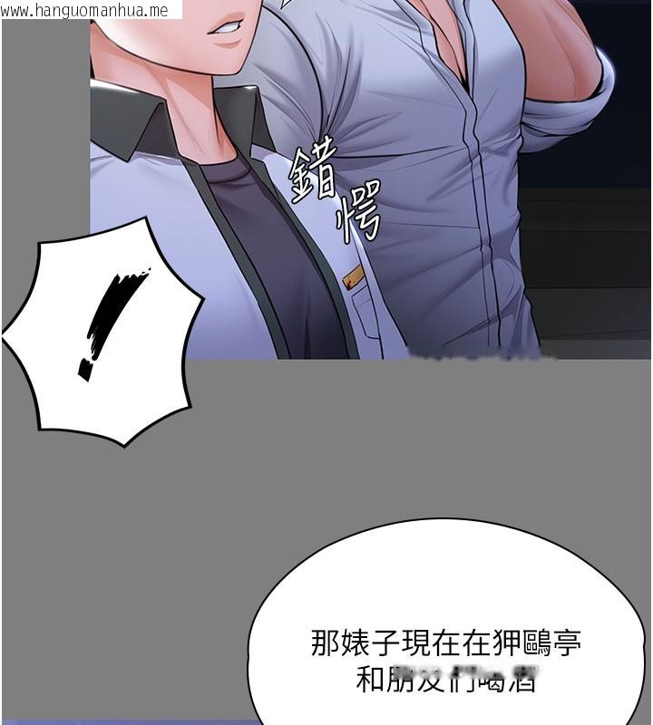 韩国漫画守护妳韩漫_守护妳-第22话-称职的护花使者在线免费阅读-韩国漫画-第30张图片