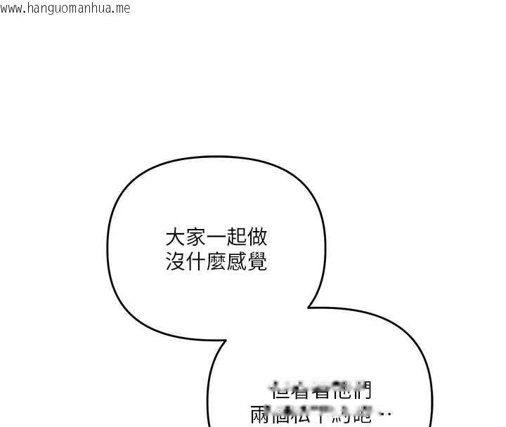 韩国漫画玩转学姐韩漫_玩转学姐-第99话-到泳池浇熄怒(欲)火在线免费阅读-韩国漫画-第142张图片