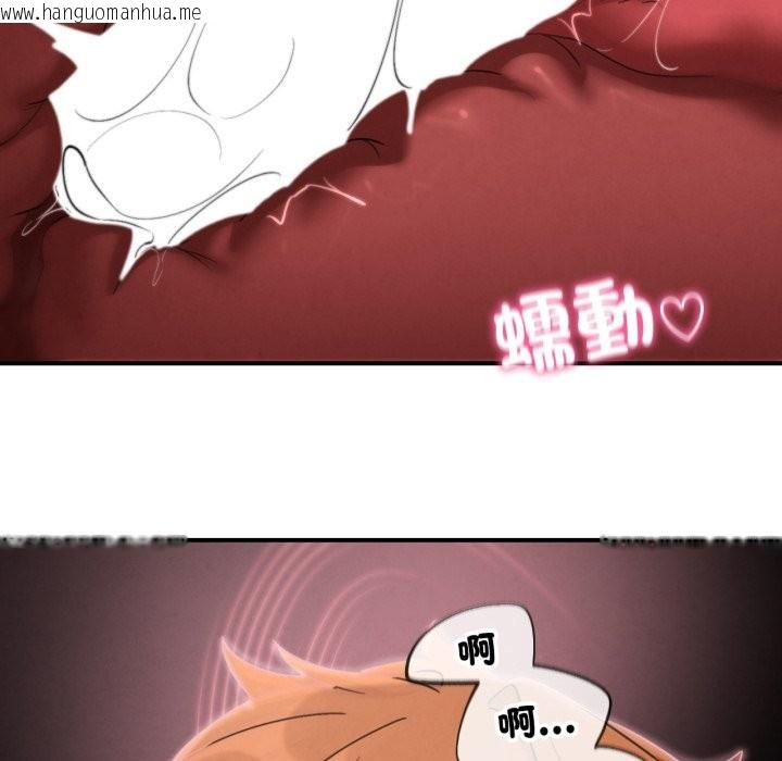 韩国漫画危险同学会韩漫_危险同学会-第107话在线免费阅读-韩国漫画-第61张图片