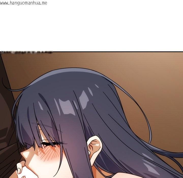 韩国漫画调教开关：第二季韩漫_调教开关：第二季-第27话在线免费阅读-韩国漫画-第131张图片