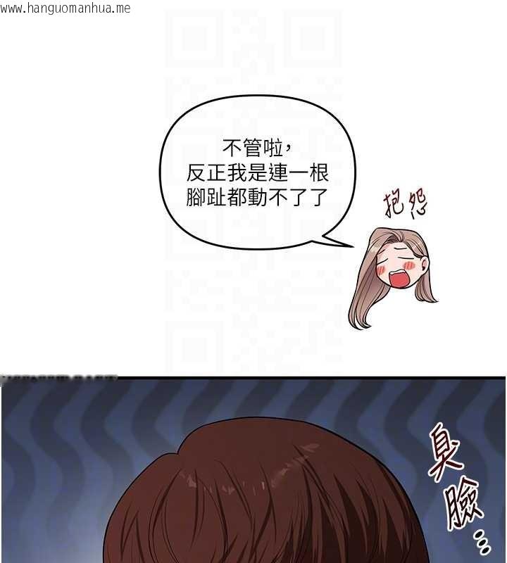 韩国漫画玩转学姐韩漫_玩转学姐-第99话-到泳池浇熄怒(欲)火在线免费阅读-韩国漫画-第31张图片